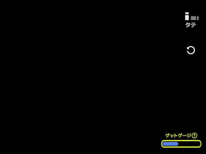 オンクレをしていて一瞬ブラックアウトする様子