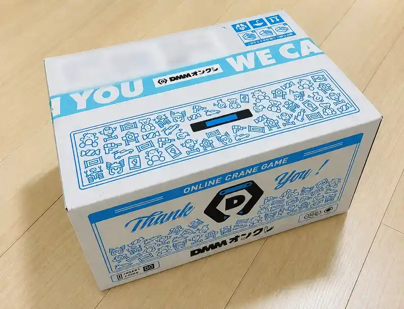 DMMオンクレの景品が届いた画像
