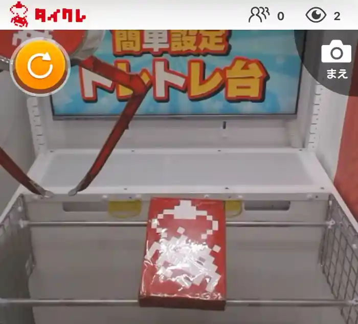 私が挑戦したタイクレの「初心者限定トレトレ」台