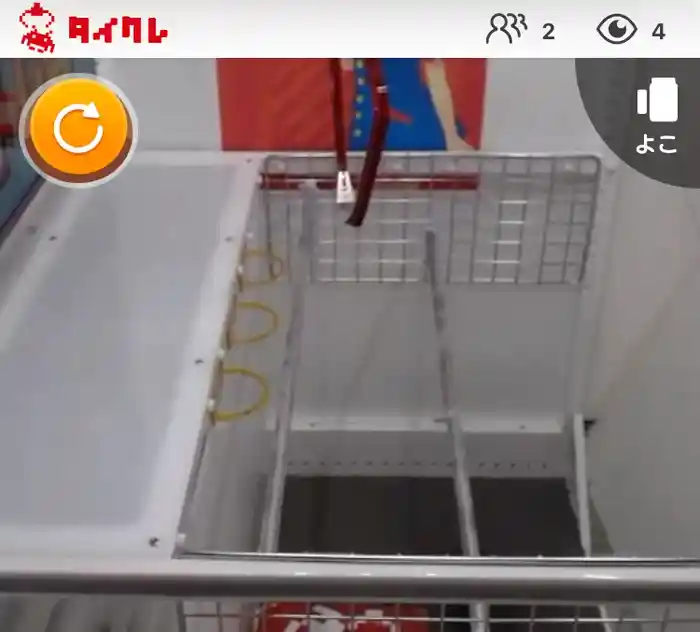 タイクレ「新規限定トレトレ」の景品獲得の瞬間